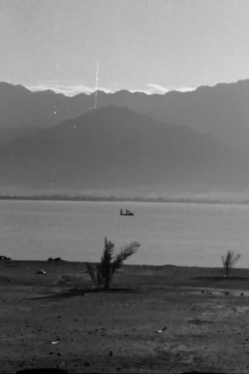The Kibbutz Brigade in Eilat poster