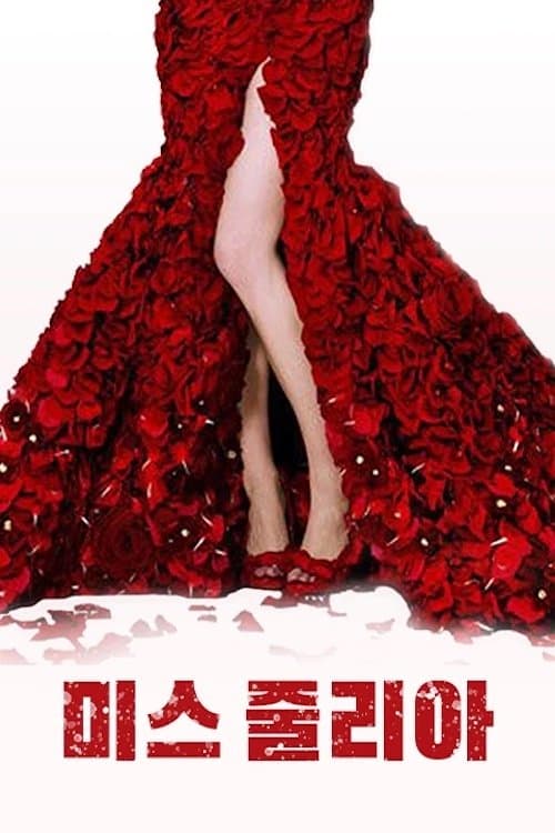 Donne e Donne poster