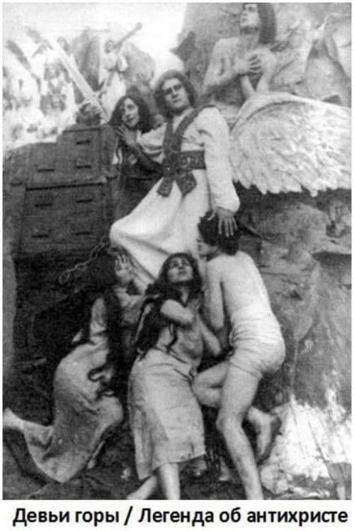 Maiden's Mountains poster