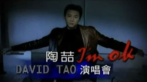 陶喆 I'm OK Live演唱会 poster