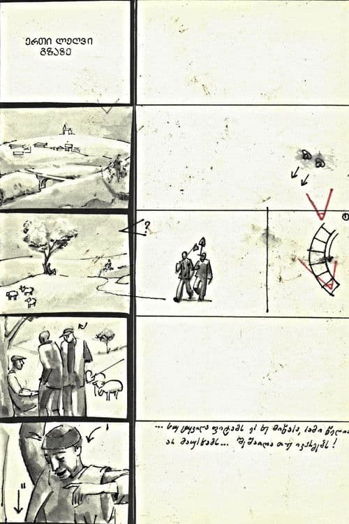 One Fig on the Road poster