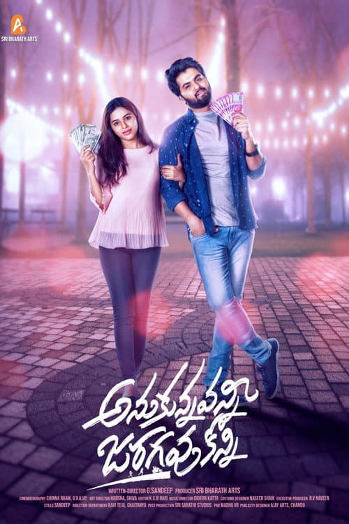 Anukunnavanni Jaragavu Konni poster