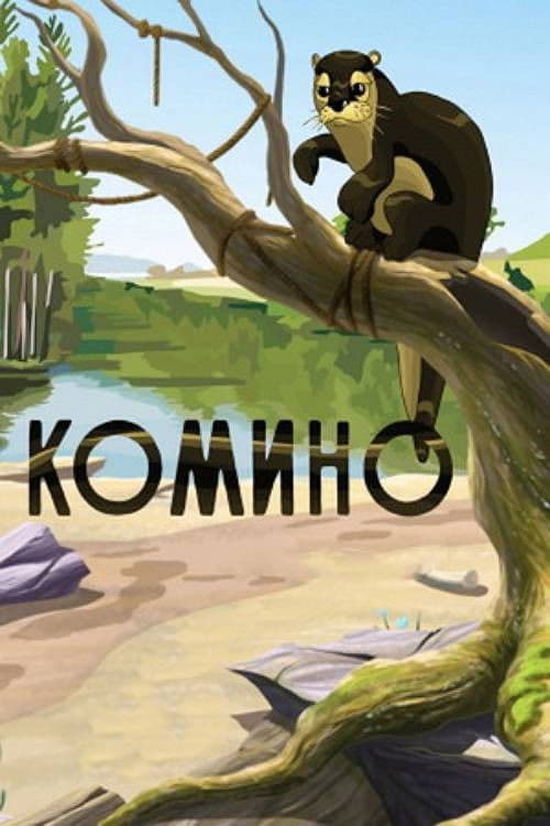 Komino poster