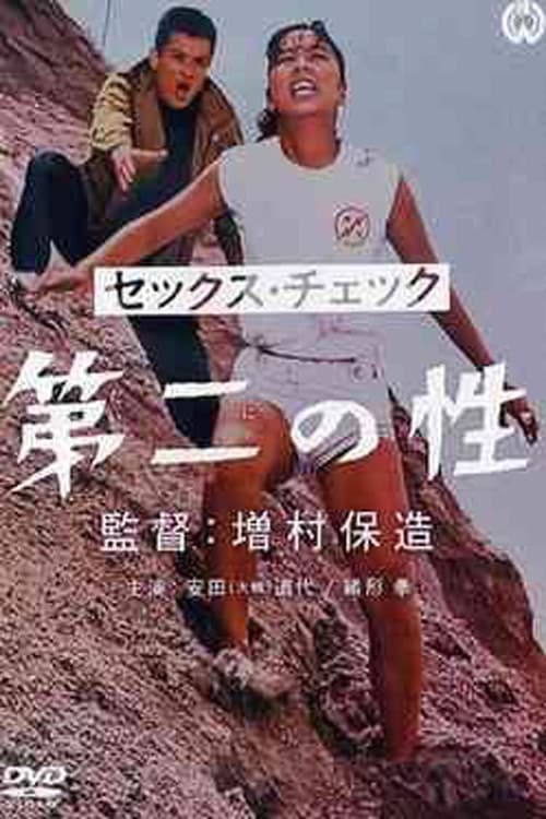 The Sex Check poster