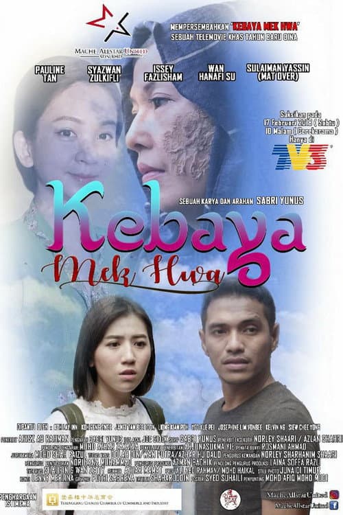 Kebaya Mek Hwa poster