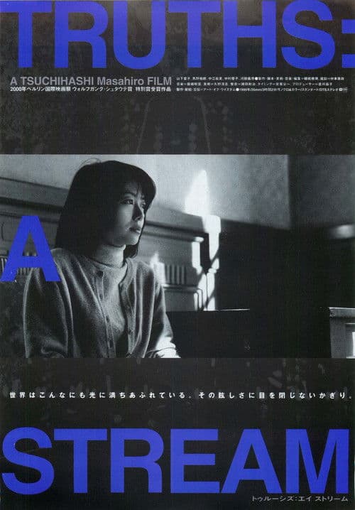 Truths: A Stream poster
