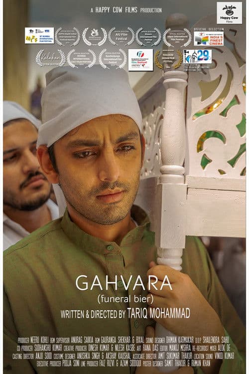 Gahvara poster