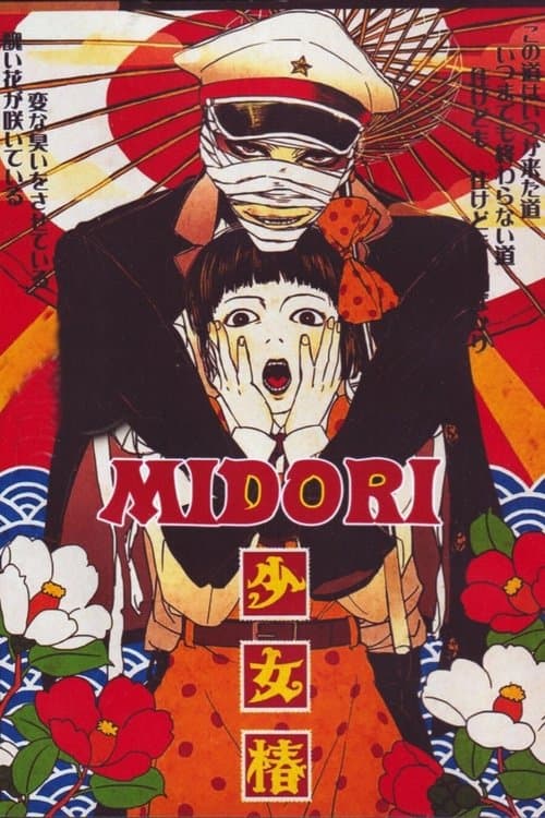 Midori poster