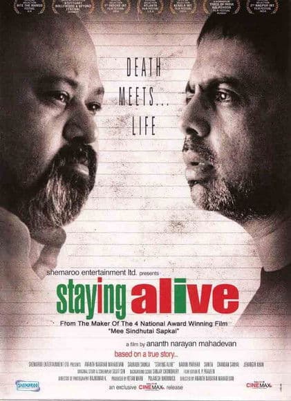 Staying Alive poster