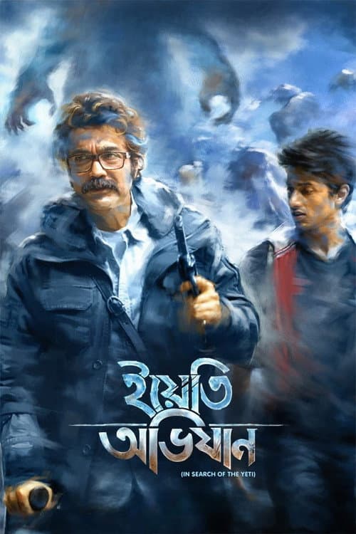 The Yeti Adventure poster