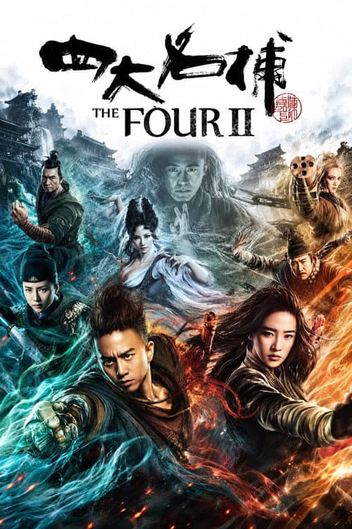 The Four 2 poster