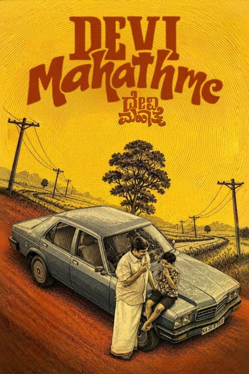 Devi Mahathme poster