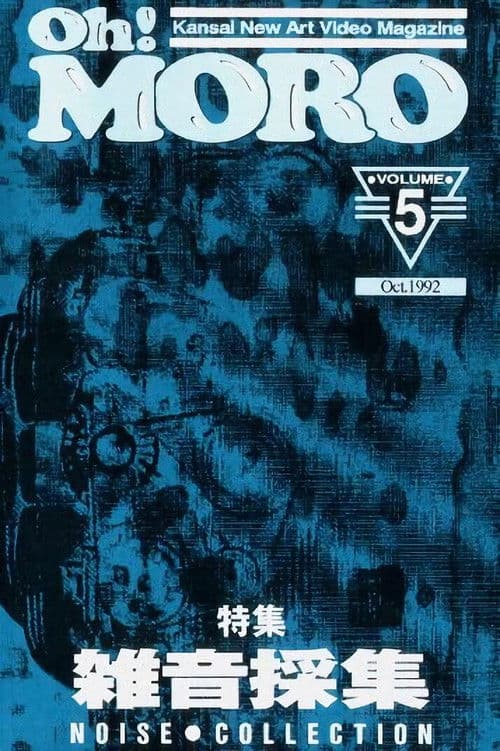 Oh! Moro Volume 5 poster