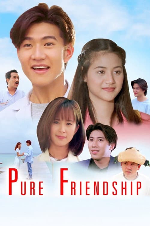 Pure Friendship poster