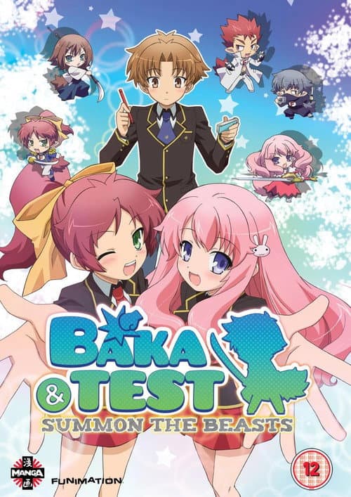 Baka and Test: Summon the Beasts poster