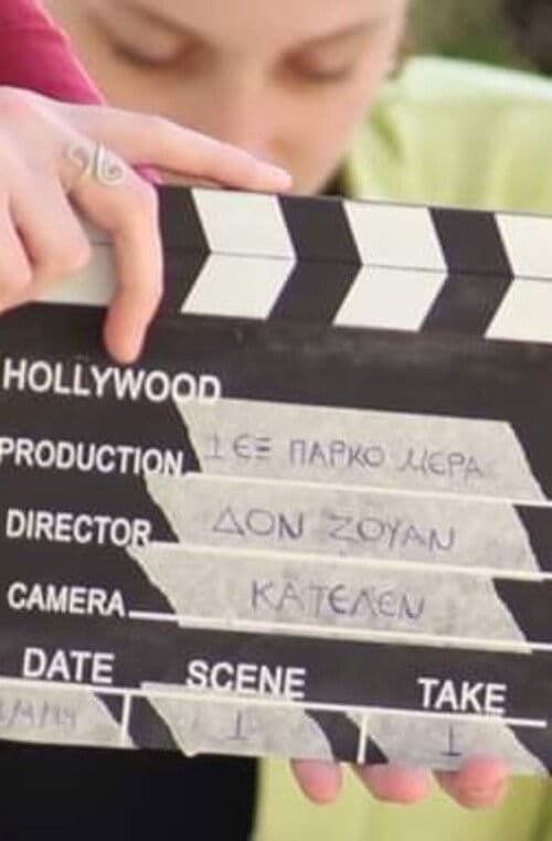 1. OUT. PARK - DAY poster