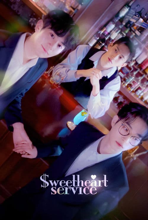 Sweetheart Service: The Movie poster
