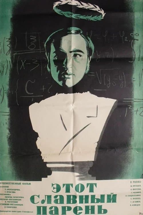 That Nice Guy poster