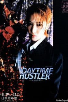 Daytime Hustler poster