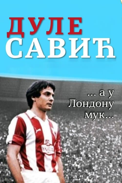 Dule Savić and the Silence in London poster