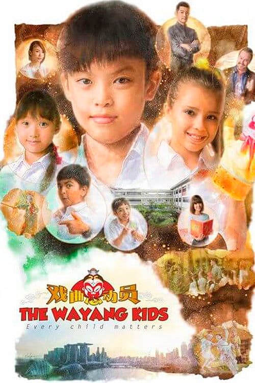 The Wayang Kids poster