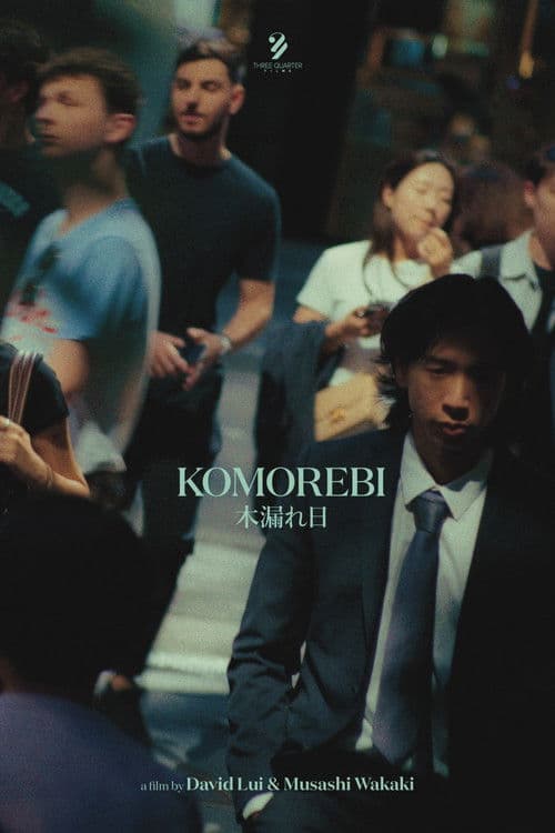 Komorebi poster