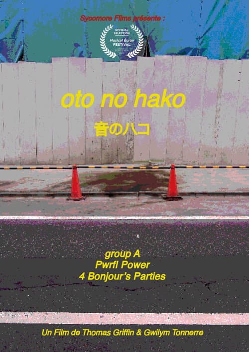 Oto No Hako poster