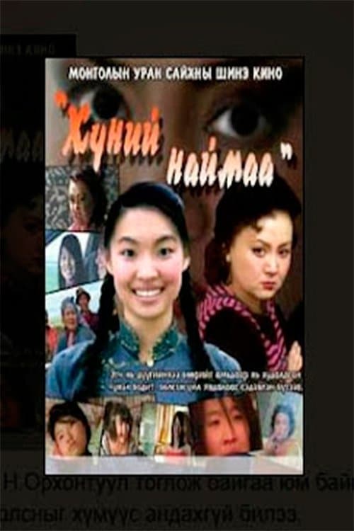 Human Trafficking poster