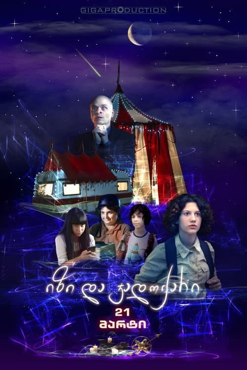 Izzy and the Magician poster