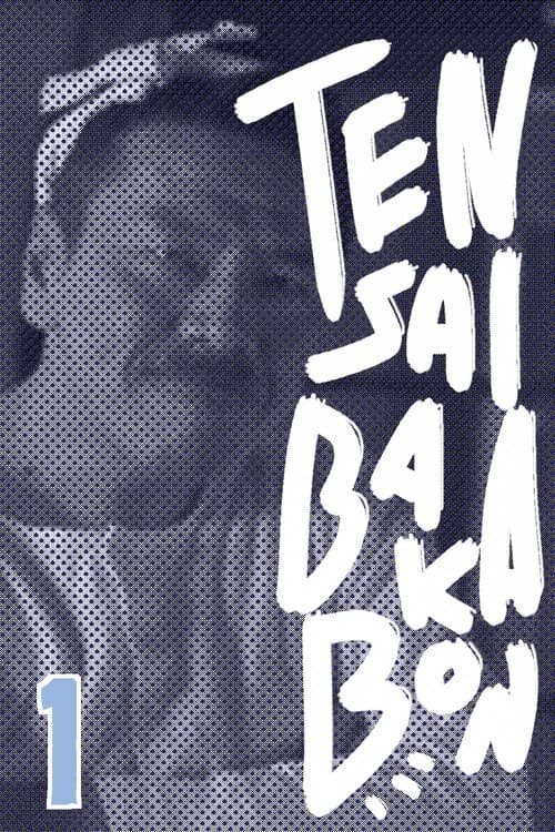 Tensai Bakabon ~ Family Ties poster