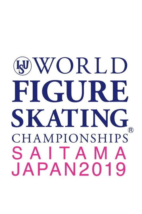 Exhibition Gala | ISU World Championships | Saitama 2019 poster