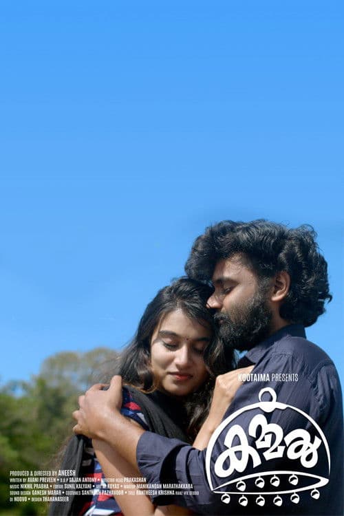 Kammal poster