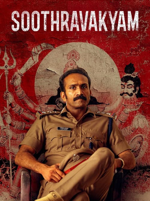 Soothravakyam poster