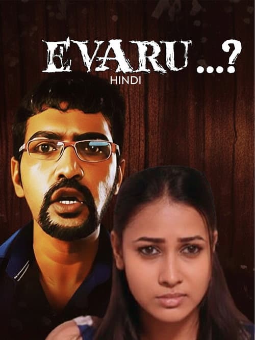 Evaru...? poster