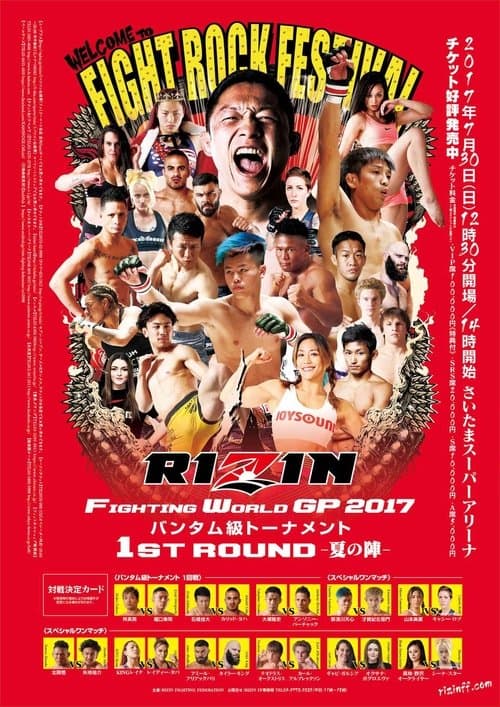RIZIN 6 poster