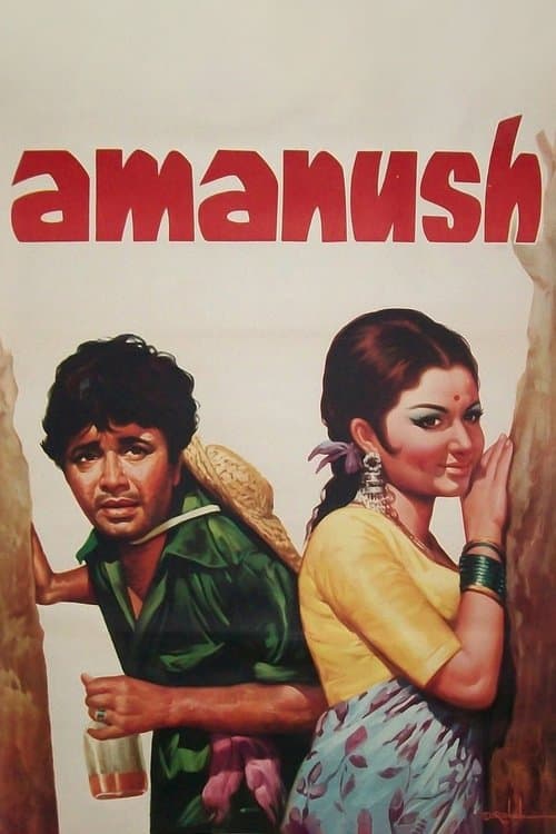 Amanush poster