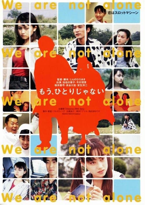 Mô, hitori ja nai poster