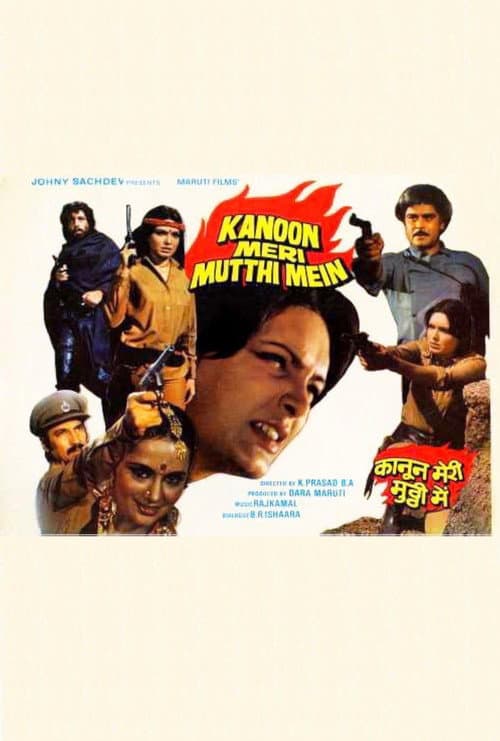 Kanoon Meri Mutthi Mein poster
