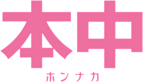 Hon Naka