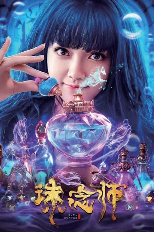 Soul Hunter poster