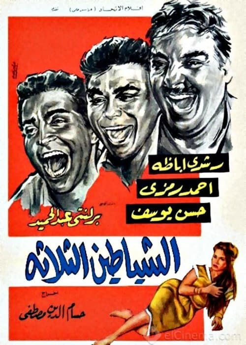 The Three Devils poster