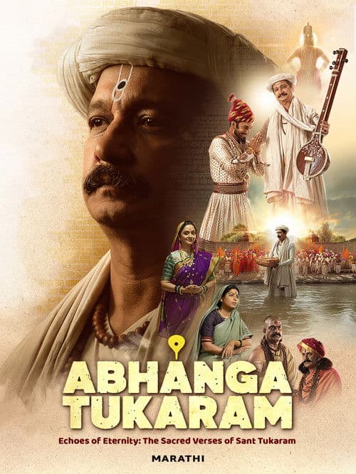 ABHANGA TUKARAM poster