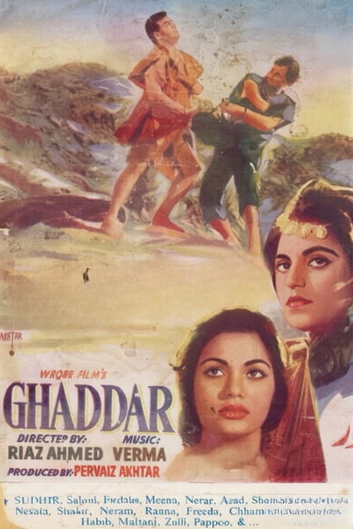 Ghaddar poster