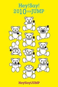 Hey! Say! JUMP - Hey! Say! 2010 TEN JUMP poster