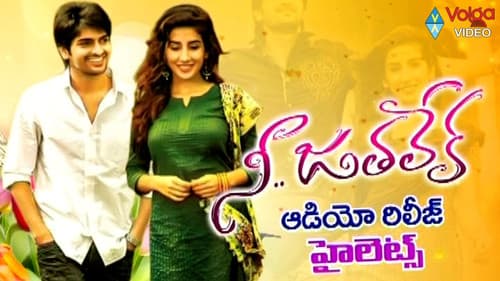 Nee Jathaleka poster