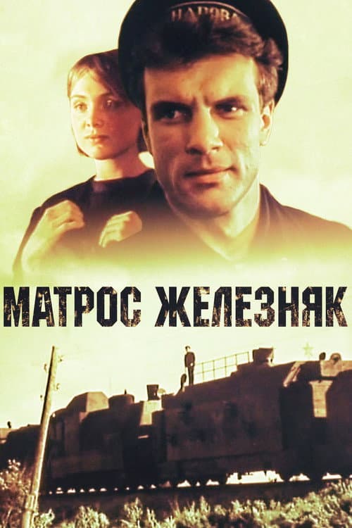 Sailor Zheleznyak poster