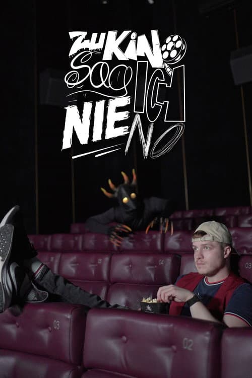 Zu Kino Sag Ich Nie No poster