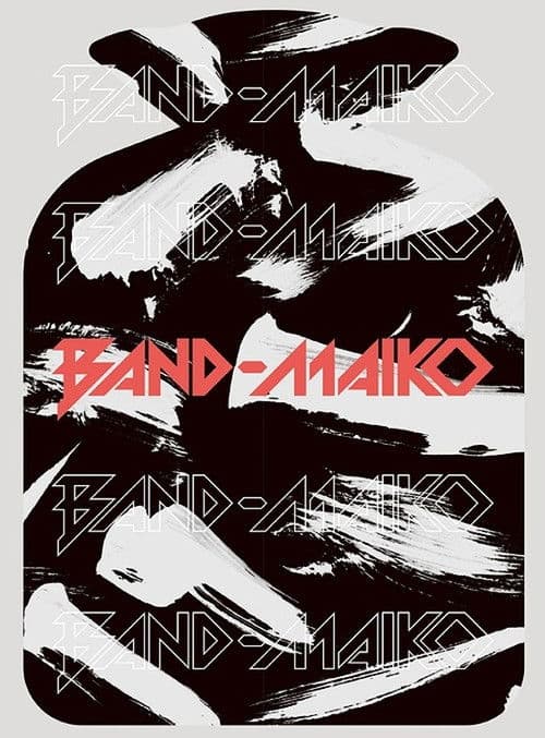 BAND-MAID - BAND-MAIKO [Limited Edition] poster