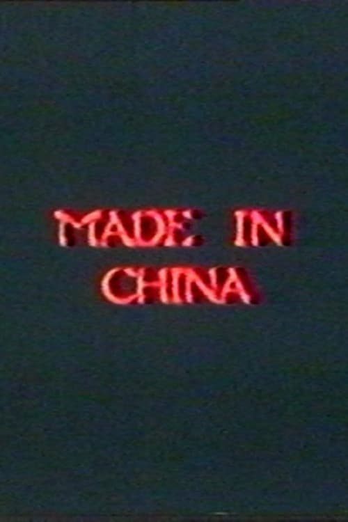 Made in China poster