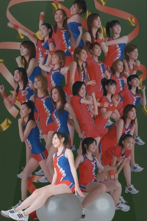 Hello! Project Sports Festival 2006 Solo Miuna poster